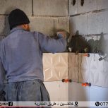 شاگرد کاشی کاری