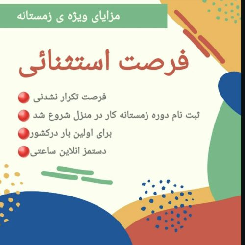 استخدام فوری