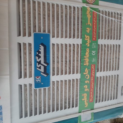 کولرابی سنگرکار3500اکبندفروشی