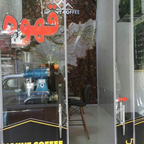 وسایل کافه و قهوه فروشی