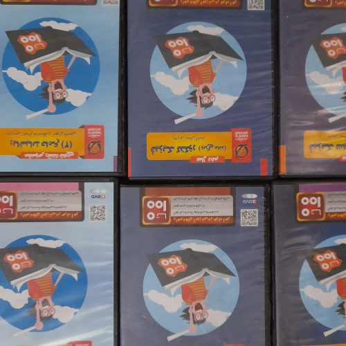 سی دی های آموزشی رشته تجربی