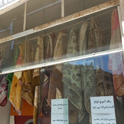 واگذاری خشکشویی درحال کار
