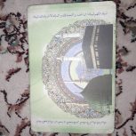 حج عمره مکه