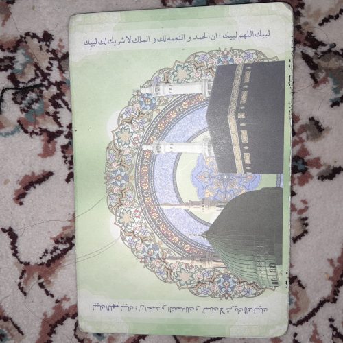 حج عمره مکه