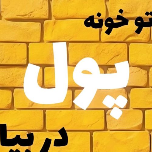 کارشناس و مشاور فروش