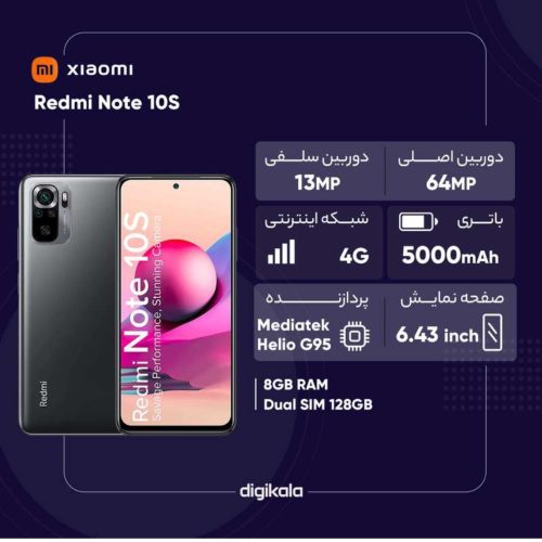 گوشی نوت 10s..شیاومی.  128حافظه.8رام..خیلی تمیز