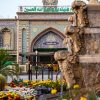 تور کربلا
