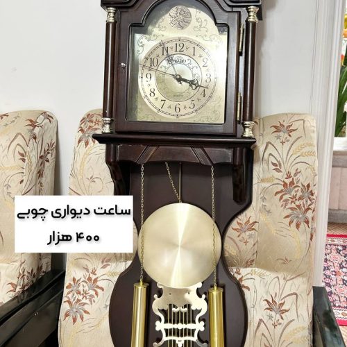 فروش وسایل خانه به دلیل مهاجرت