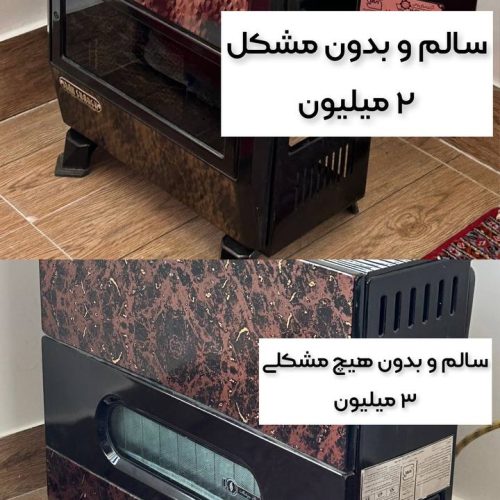 فروش وسایل خانه به دلیل مهاجرت