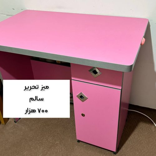 فروش وسایل خانه به دلیل مهاجرت