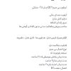 هندزفری بلوتوثی QCY مدلT5 . آکبند