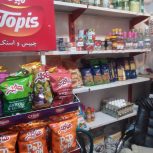واگذاری مغازه سوپرمارکت