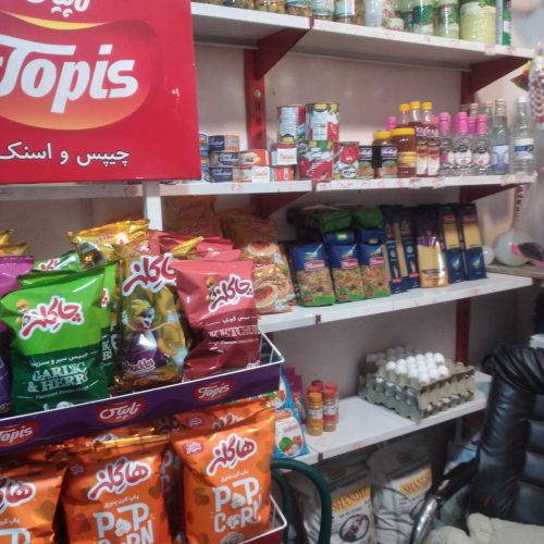 واگذاری مغازه سوپرمارکت