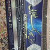 3 تخته فرش 12 متری