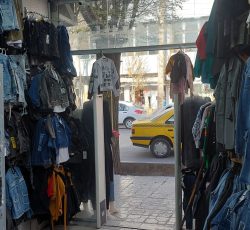 فروشنده پوشاک