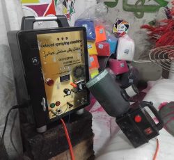 مخمل پاش