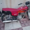 موتور مزایده تمیز