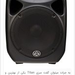 بلندگوتیتان بانداکو