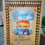 طرح ونقشه ونخ قالی