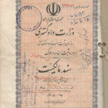 فروش 1 تا 3 دانگ از 6 دانگ زمین 3444 مترمربع