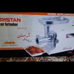 چرخ گوشت آریستن