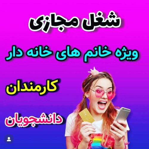 کارشناس و مشاور فروش