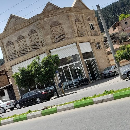 انجام نما رومی