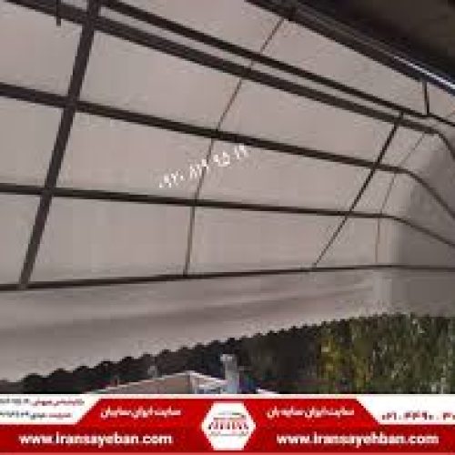 سایھبان کالسکہ ای