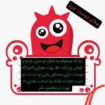 استخدام فوری