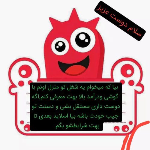 استخدام فوری