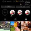 فروش پیج اینستاگرام