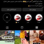 فروش پیج اینستاگرام