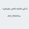اجاره خانه