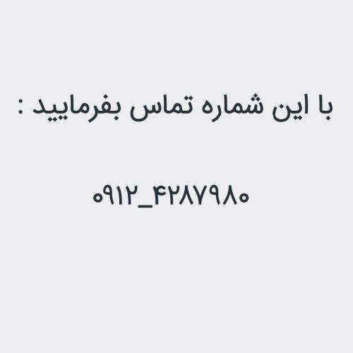 اجاره خانه