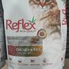 رفلکس