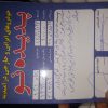 پراید فروش فوری