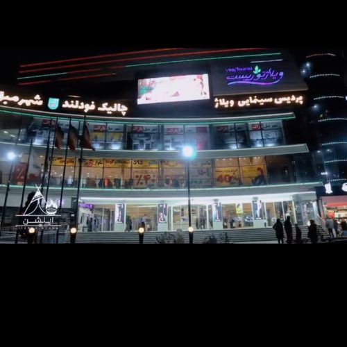 استخدام کافی شاپ