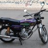 موتور 125 در حد نو