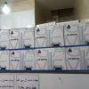 کنسول بازی طرح پی اس فایو
