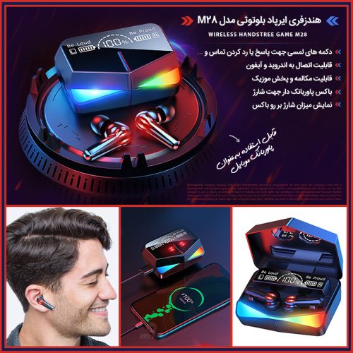 فروشگاه آنلاین تک(بهترین کیفیت و قیمت)