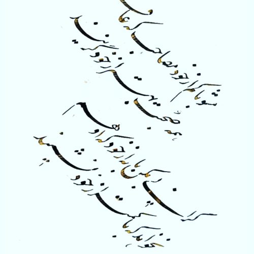 آموزش خط تحریری