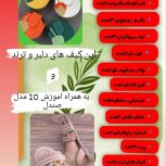 آموزش