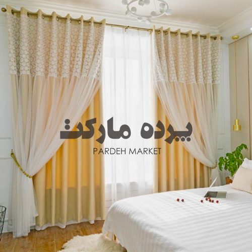 شستشو تخصصی پرده