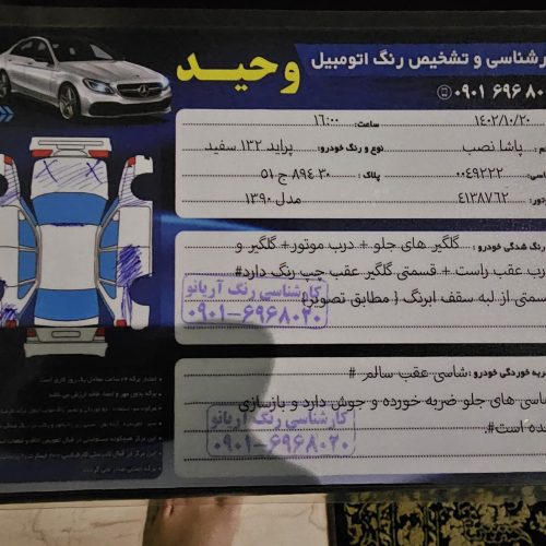 پراید مدل 90 تمیز.روکش نو . ضبط . باند