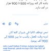 درآمد روزانه