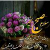 مشغول کار