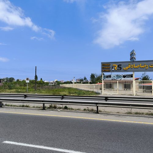 فروش زمین