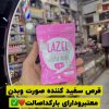 قرص سفید کننده کل بدن