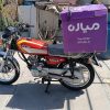 هندا کویر 200cc
