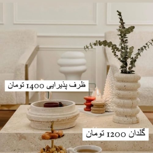 سرویس بهداشتی سنگی روشویی